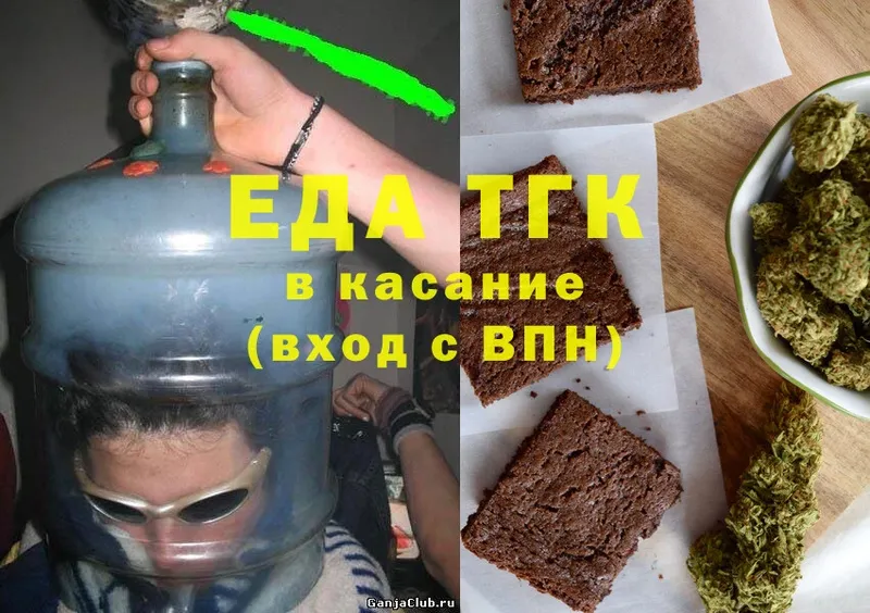 где купить наркотик  Кяхта  Canna-Cookies конопля 